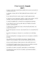 23 Isaiah (1).pdf